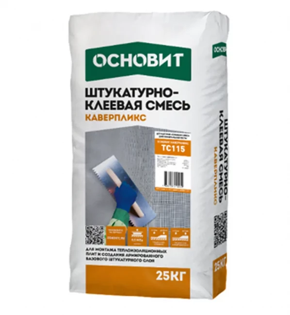 Штукатурно-клеевая смесь Основит Каверпликс ТС 115 (25кг)