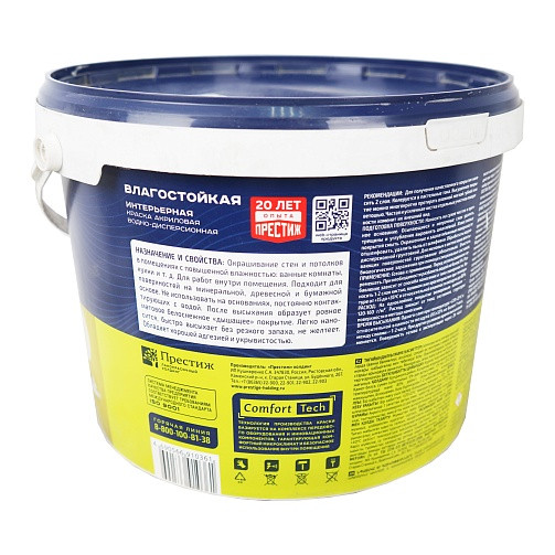 Краска вд интерьерная 13 кг ВД-АК-212 W3  ПРЕСТИЖ супербелая