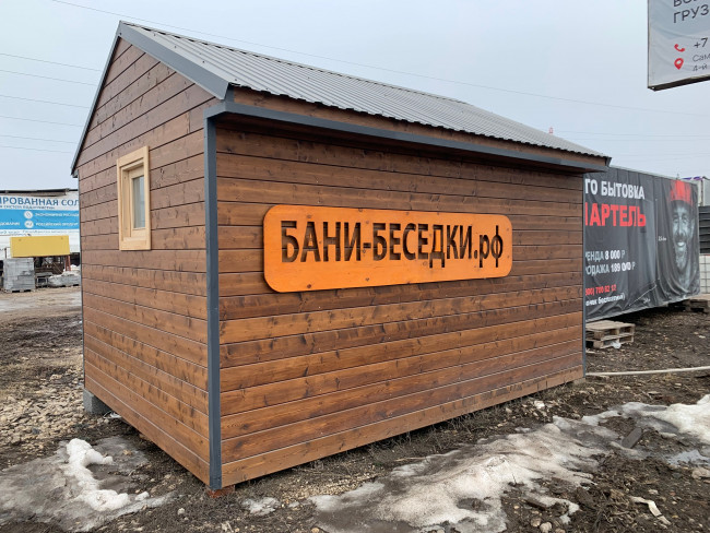 Каркасная баня 3 на 4 метра (12 кв.м) - проект СТАНДАРТ