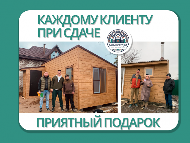 Каркасная баня 3 на 4 метра (12 кв.м) - проект СТАНДАРТ