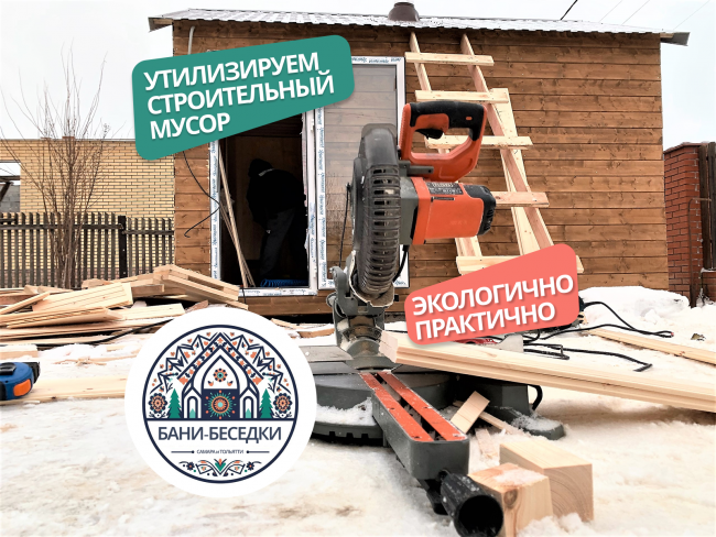 Каркасная баня 3 на 4 метра (12 кв.м) - проект СТАНДАРТ