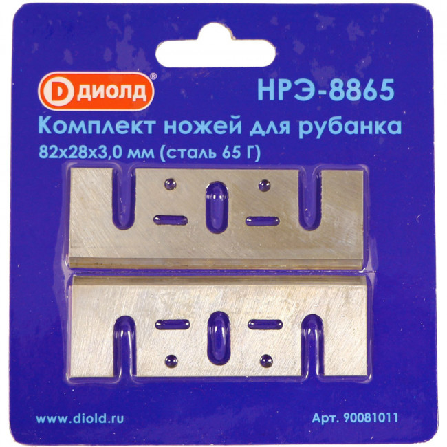 Ножи для рубанка Диолд НРЭ-8865