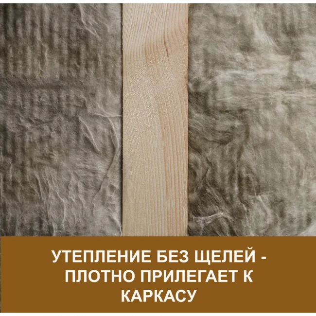 Утеплитель Vetonit (Isover) Теплые Стены Стронг 610х1000 мм