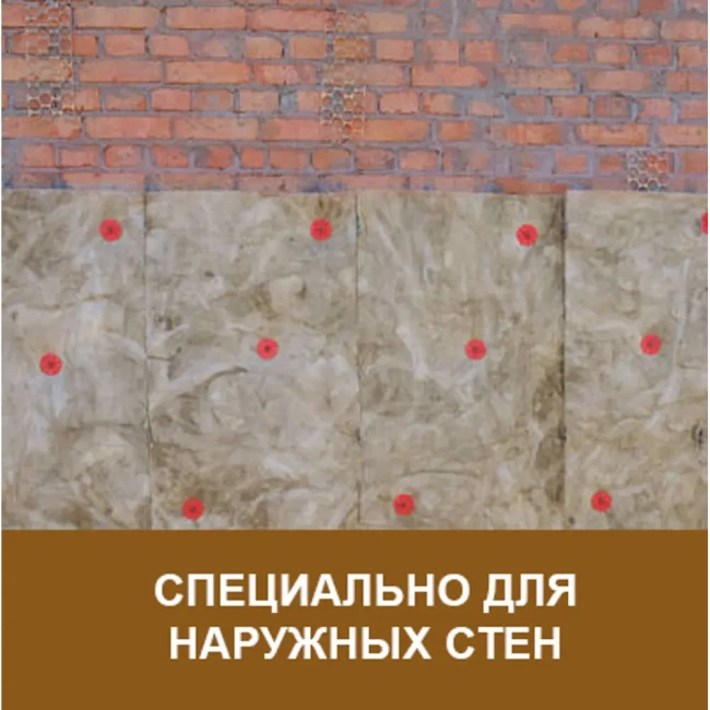 Утеплитель Vetonit (Isover) Теплые Стены Стронг 610х1000 мм