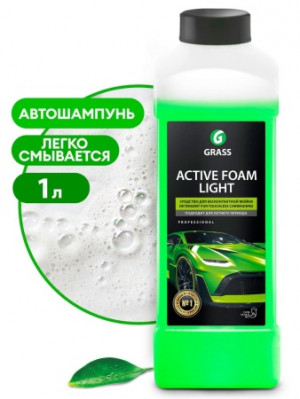 Бесконтактный шампунь Active Foam Light GRASS 