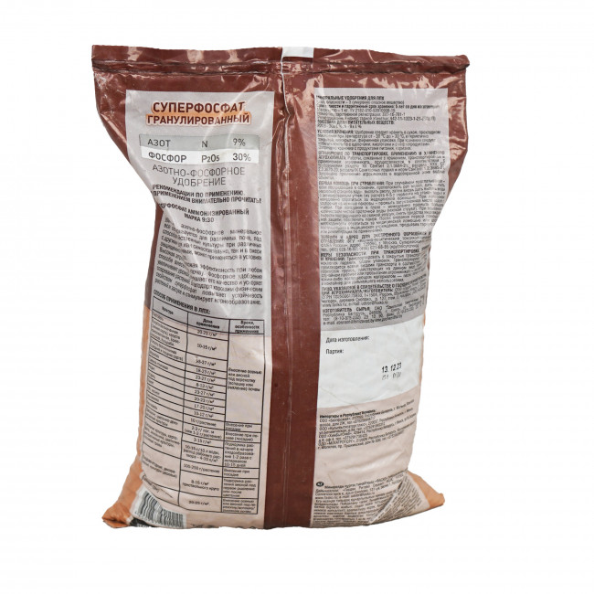Удобрение 1кг минеральное сухое гранул Суперфосфат