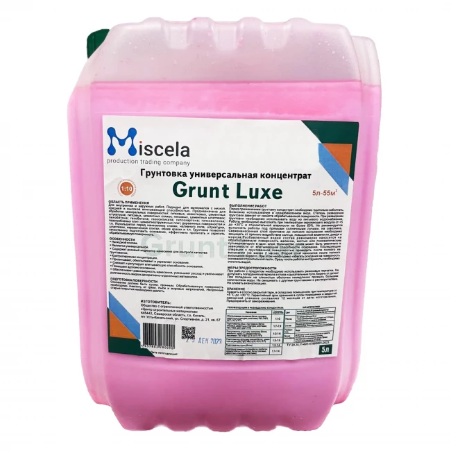 Грунтовка концентрат 1:10 MISCELA "Grunt Luxe" 5кг
