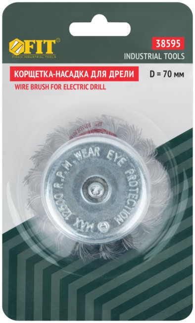 Корщетка-чашка со штифтом, стальная витая проволока 70 мм FIT