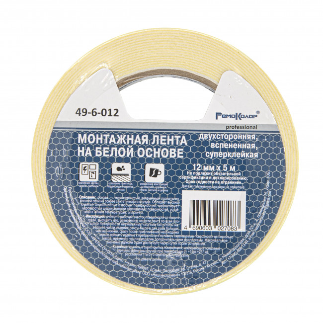 Лента монтажная на белой основе РемоКолор