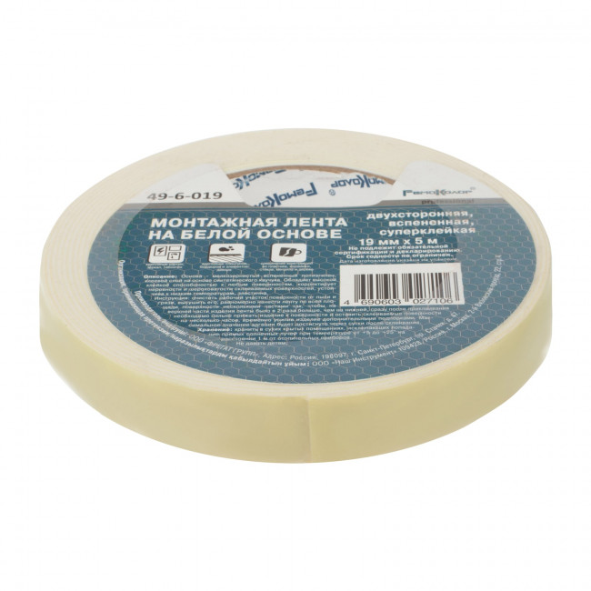 Лента монтажная на белой основе РемоКолор