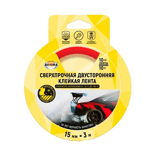 Лента клейкая двусторонняя сверхпрочная на акриловой основе прозрачная УФ-стойкая AVIORA