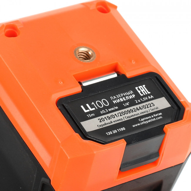 Лазерный Нивелир PATRIOT LL 100, Лучи 2шт., дальность без приемника15м.,угол самовыравнивания 4±1гр.
