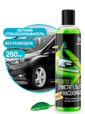 Очиститель следов насекомых суперконцентрат Mosquitos cleaner GRASS  