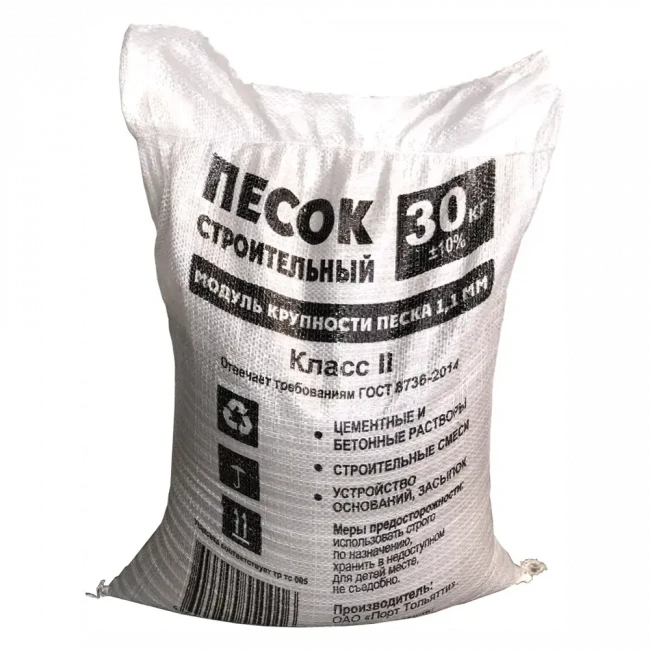 Песок речной (30кг)