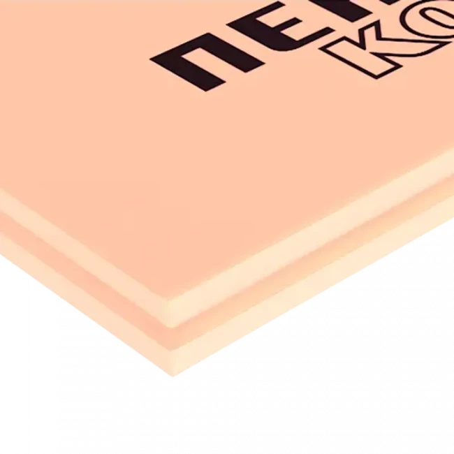 Утеплитель Пеноплекс Комфорт  585х1185 (0,69м2) 