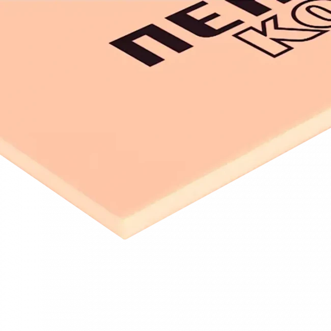 Утеплитель Пеноплекс Комфорт  585х1185 (0,69м2) 