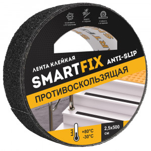 Лента клейкая противоскользящая ANTI-SLIP чёрная SmartFix