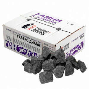 Камни для бани Габбро-диабаз (колотый)