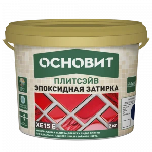 Затирка эпоксидная для швов Основит ПЛИТСЭЙВ XE 15 E ведро  