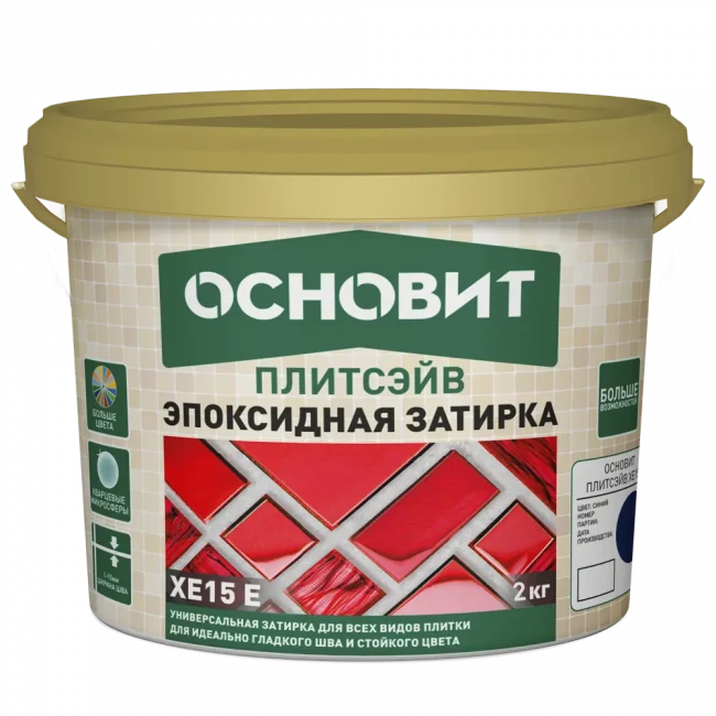 Затирка эпоксидная для швов Основит ПЛИТСЭЙВ XE 15 E ведро  