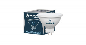 Лампа св/д GU5.3  8W InHOME