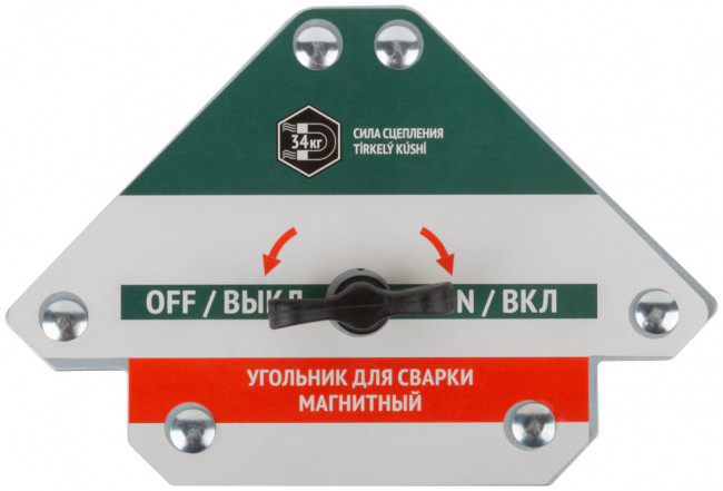 Угольник для сварки магнитный отключаемый, тип "стрелка", усилие до 34 кг FIT