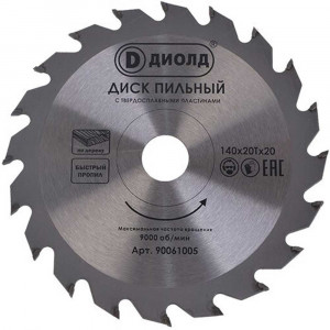 Пильные диски по дереву Диолд 140x20Tx20 мм (с переходником 16)