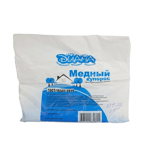 Медный купорос 100г