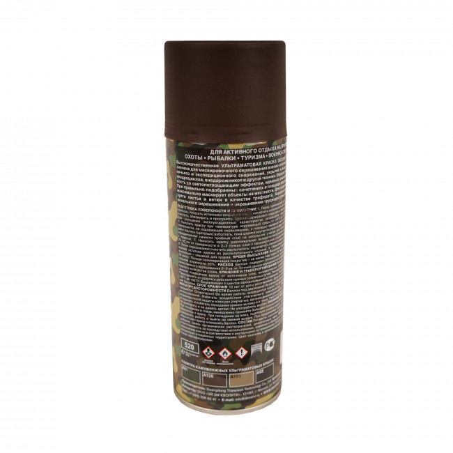 Эмаль аэрозоль акриловая КАМУФЛЯЖ матовый 520 мл DECORIX