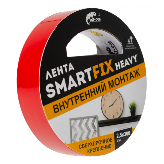 Лента сверхсильная для внутреннего монтажа W-con HEAVY SmartFix 