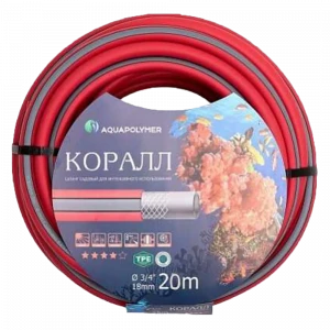Шланг поливочный ТЭП КОРАЛЛ 3/4"x20
