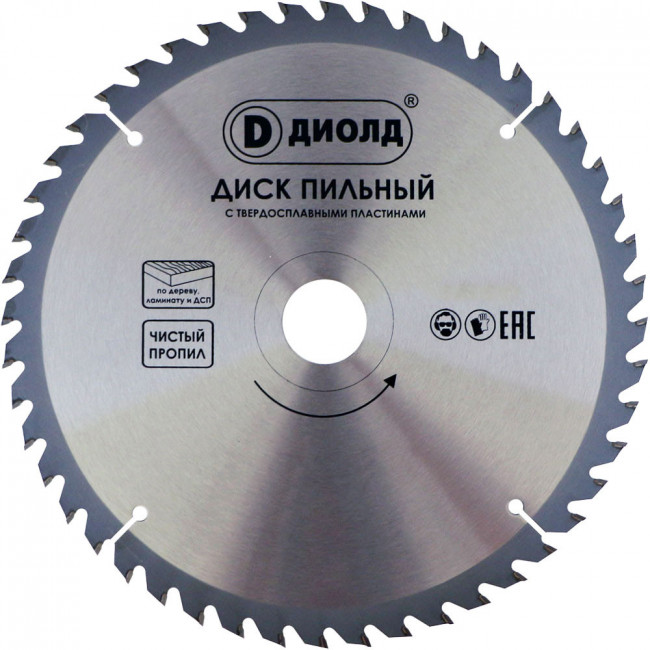 Пильные диски по дереву Диолд 190x48Tx20 мм