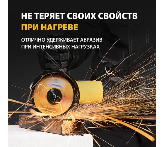 Круг отрезной Абразивный по металлу Denzel