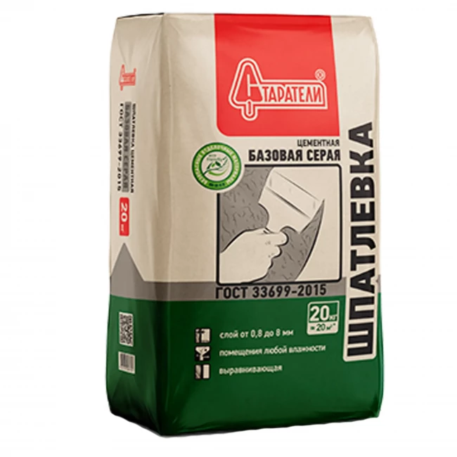 Шпаклёвка цементная СТАРАТЕЛИ Базовая для вн/раб. серая  (20 кг.)