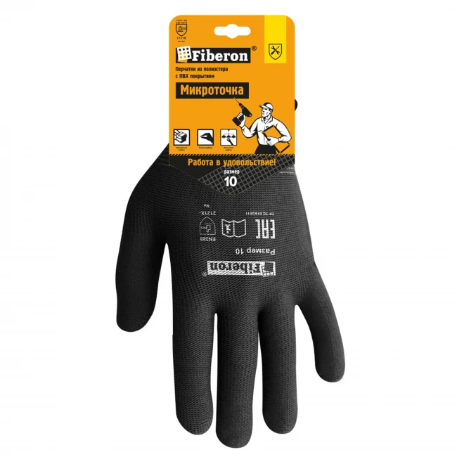 Перчатки Микроточка 
