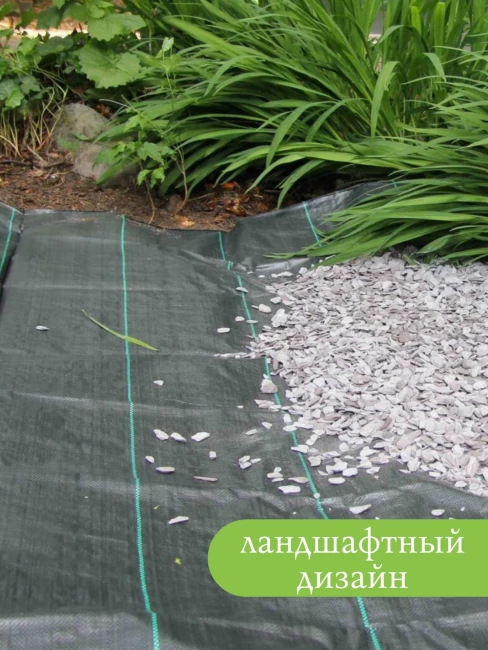 Геотекстиль тканный SPANIZOL Agro 16м2 (1,6м*10м)