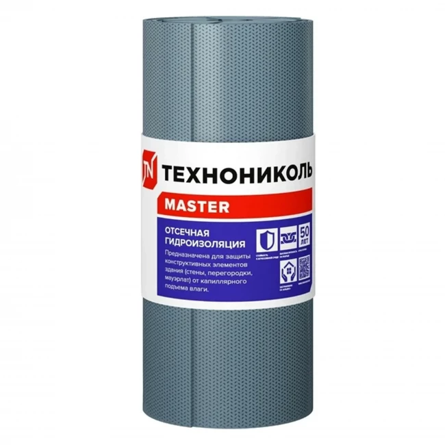 Отсечная гидроизоляция Технониколь
