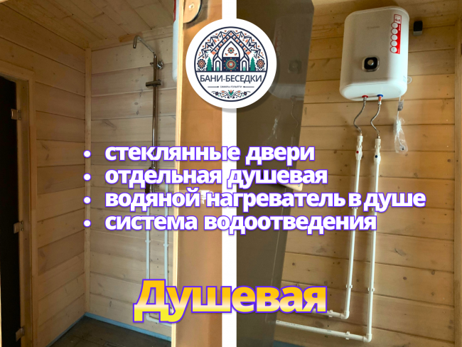 Модульная мобильная баня 3 на 6 метров выполненная в стиле Хай-тек по каркасной технологии