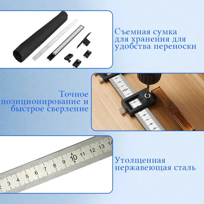 Локатор отверстий с металлической линейкой 410мм х 310мм