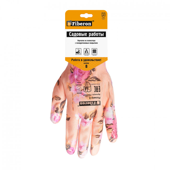 Перчатки Для садовых работ  Fiberon