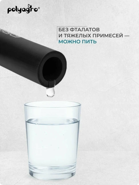 Шланг высокого давления POLYAGRO  50 м BLACK резиновый армир морозостойкий