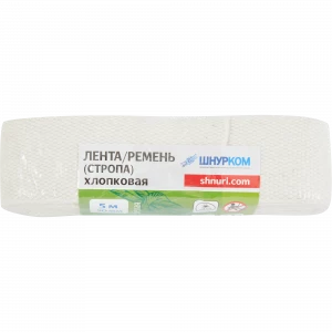 Ремень ХБ белый 50мм (5м)