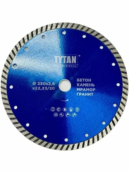 Диск алмазный отрезной по бетону 230 TYTAN 