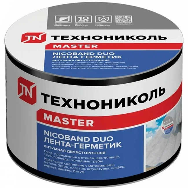 НИКОБАНД двухсторонний скотч 10м х 10см