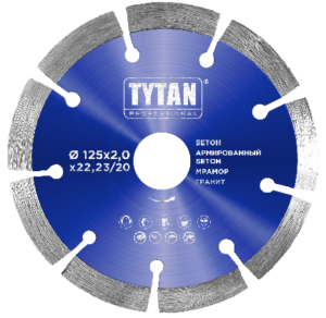 Диск алмазный сегментный по бетону 125 TYTAN 