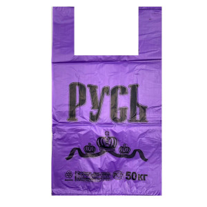 Пакет майка Русь фиолетовая 30+16х55, 30 мкм