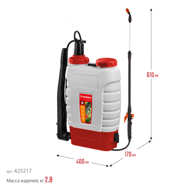 Опрыскиватель GRINDA KS-12, ранцевый 12 л, с телескопическим удлинителем