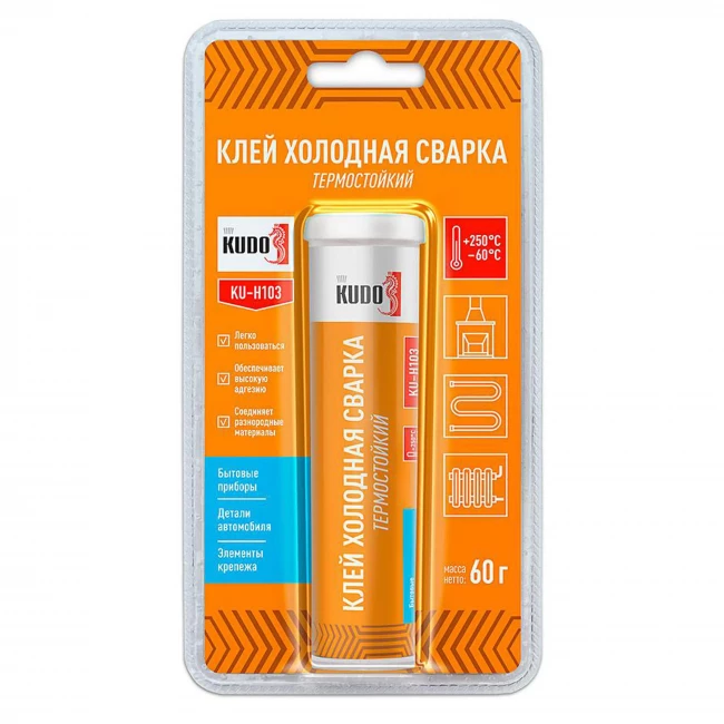 Холодная сварка KUDO термостойкая 