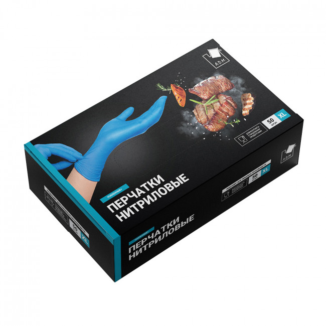 Перчатки нитриловые усиленные High Risk
