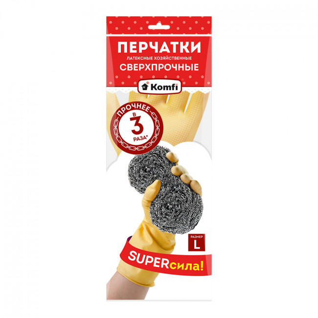 Перчатки хозяйственные латексные СВЕРХПРОЧНЫЕ  Komfi